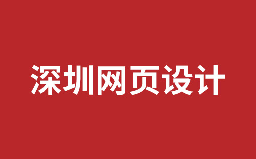 外貿(mào)公司的網(wǎng)站建設(shè)