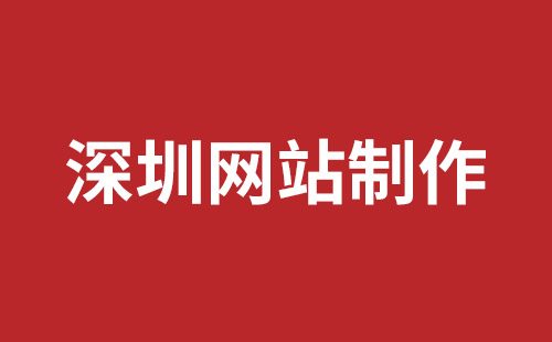 外貿(mào)機(jī)械網(wǎng)站建設(shè)
