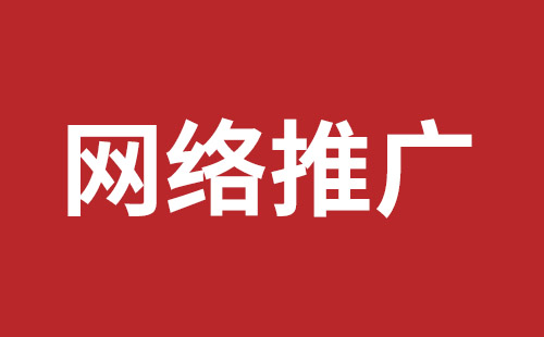 外貿(mào)機(jī)械網(wǎng)站建設(shè)